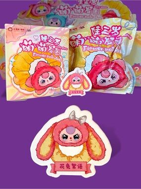 Baby Three Hair Tie Scrunchie Plush